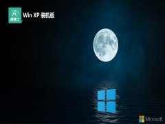 韩博士ghost XP3免激活修正极简版v2022.12
