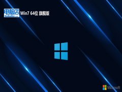 Ե64λwin7ǿv2025.05