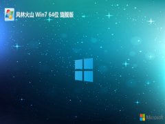 ֻɽwin7 64λֱװȰv2025.05