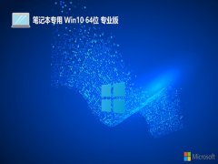 ʼǱv2025.05win10 64λٰ