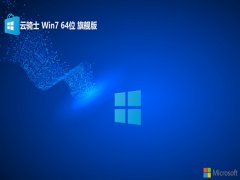 ʿ64λwin7Ʒǿv2025.05