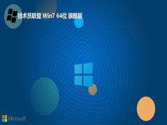 Աwin7 64λ콢v2025.05