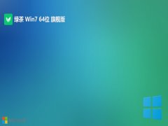 ̲ϵͳwin7ͨ64λv2025.05
