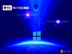 ϵͳv2025.05win7 64λȫܳ