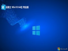ʿwin10 64λ꾫v2025.05