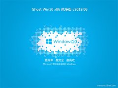 ϵͳ֮Ghost win10x86 ٴv2019.06(ü)