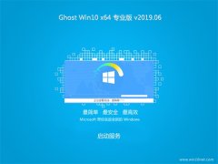 ϵͳ֮Ghost Win10 X64 ͨרҵ 201906(ü)