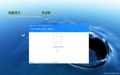 ȼGhost Win10x86 רҵ v202007(輤)