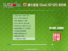 ܲ԰WinXP »װ 2021