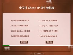 йشGhost WinXP ɫװ 2021