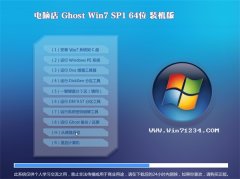 ԵWindows7 64λ Ƽװ 2021