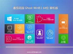 ѻ԰Ghost Win8.1 64λ ҵװ 2021