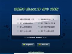 ȼWindows xp 鴿 2021