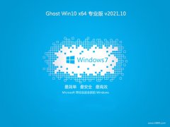 ϵͳ֮⼤win10 64λƹٷv2021.10