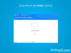 ϵͳ֮Ghost win10x86 ´2020V01(ü)